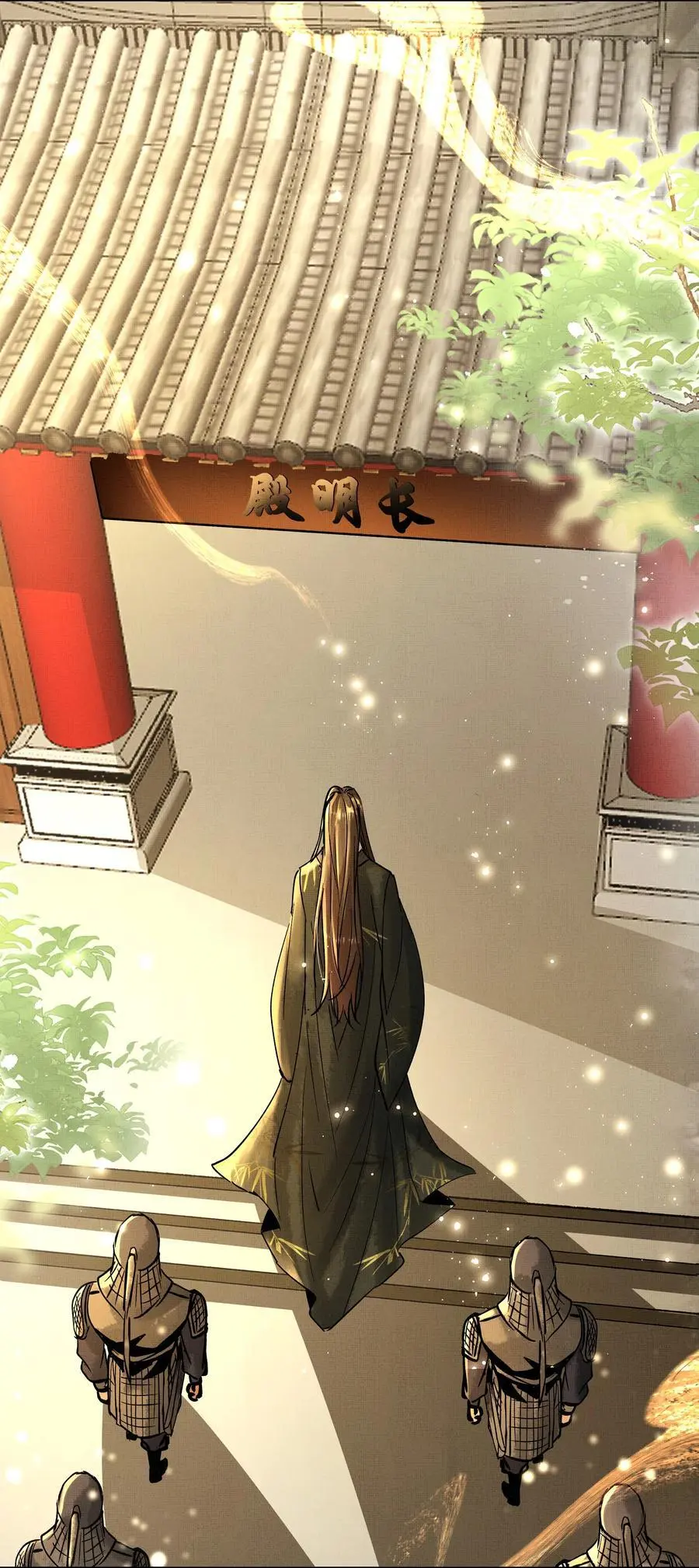 078 你要弑亲？！ 第12页