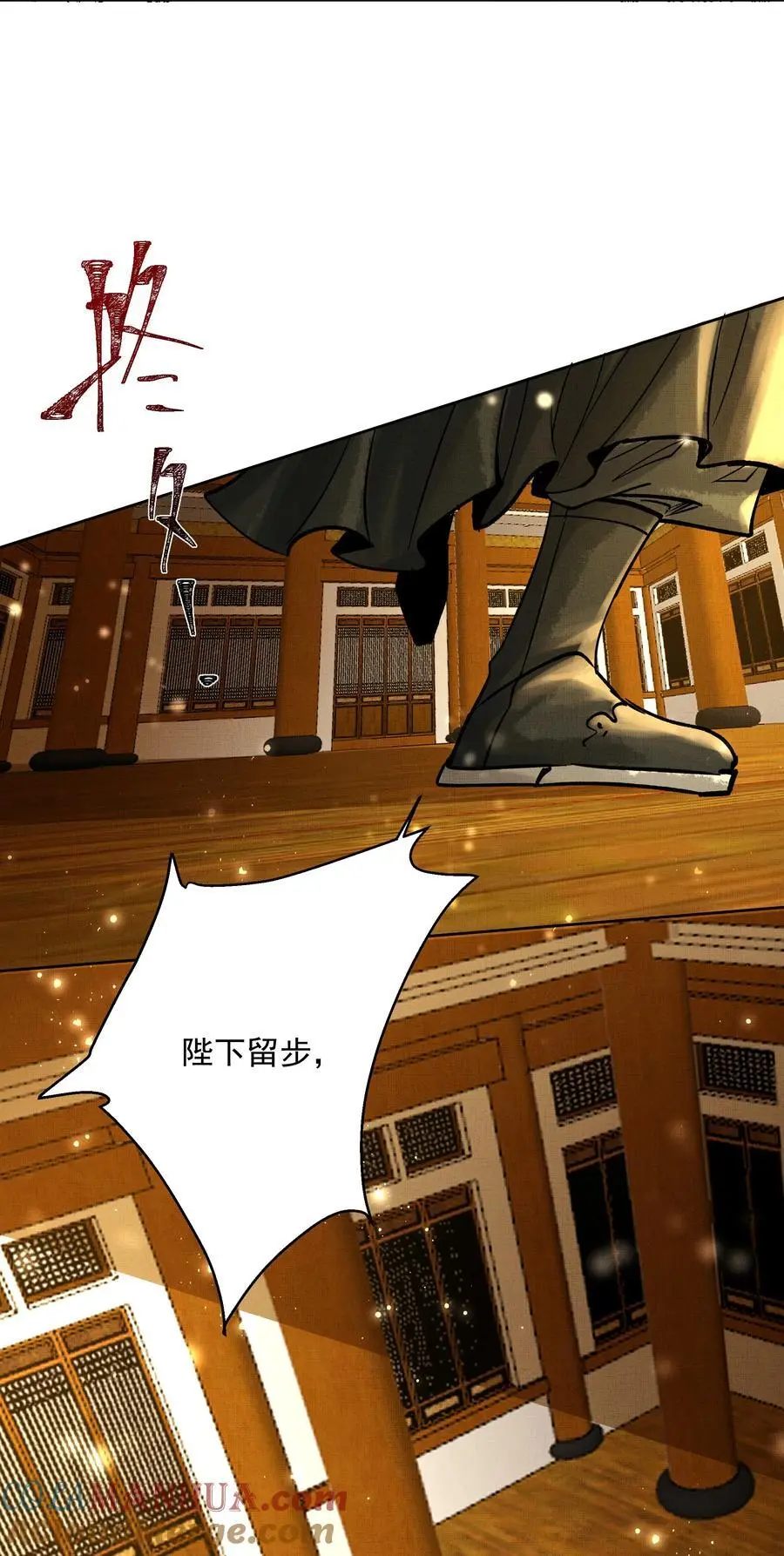 078 你要弑亲？！ 第13页