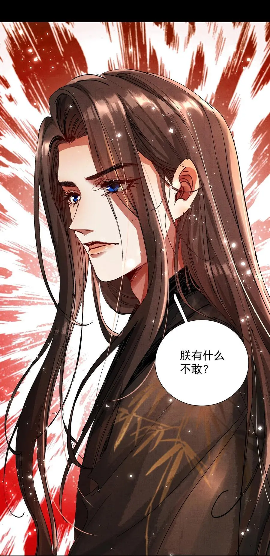 078 你要弑亲？！ 第23页