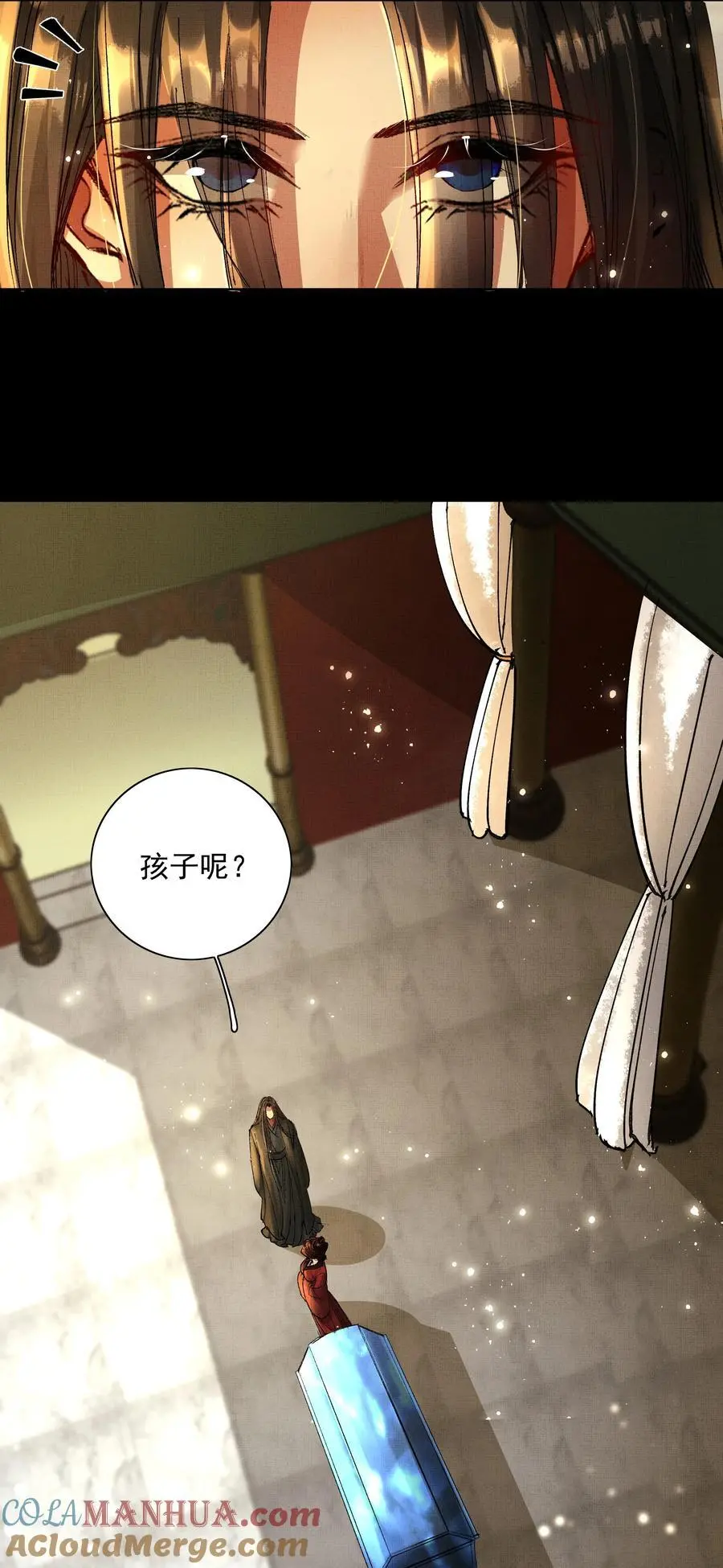 078 你要弑亲？！ 第34页