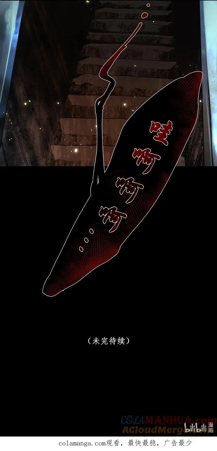078 你要弑亲？！ 第46页