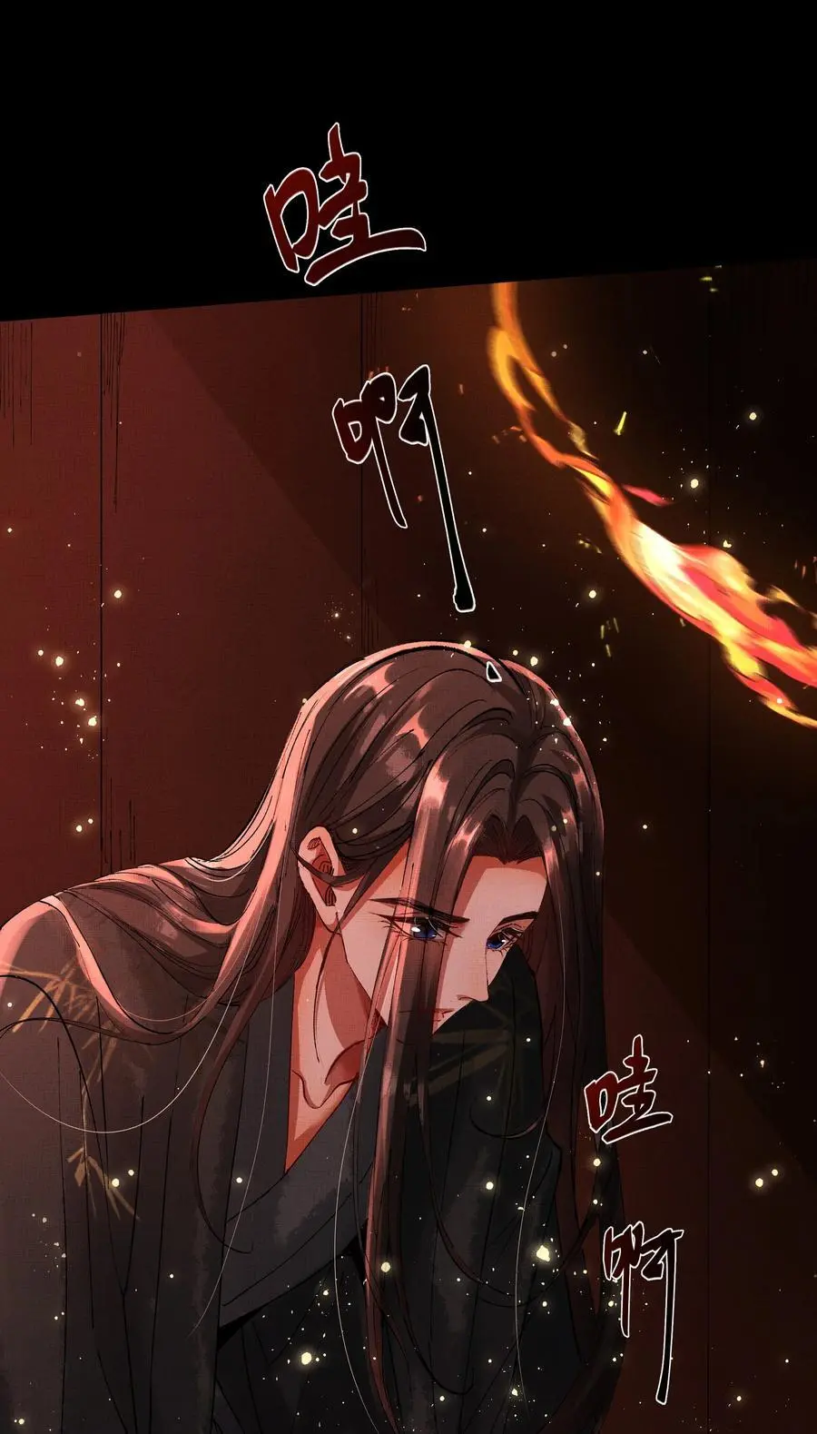 079 身世 第6页