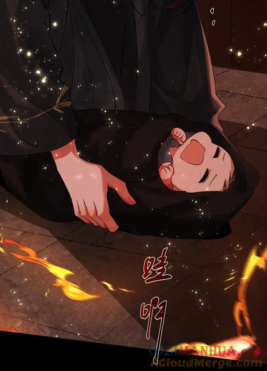 079 身世 第7页