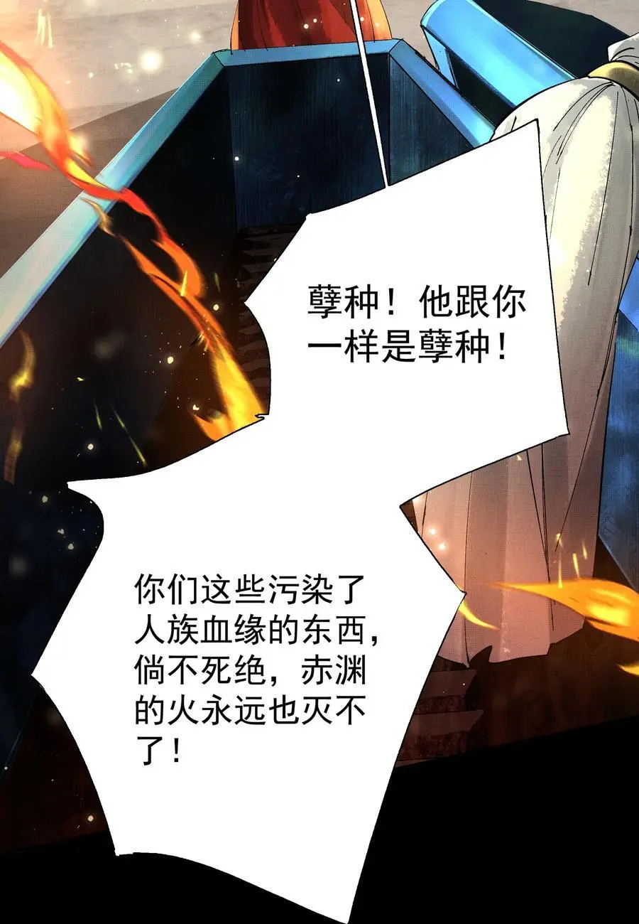 079 身世 第9页