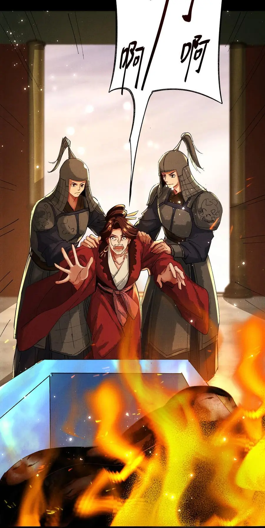079 身世 第14页