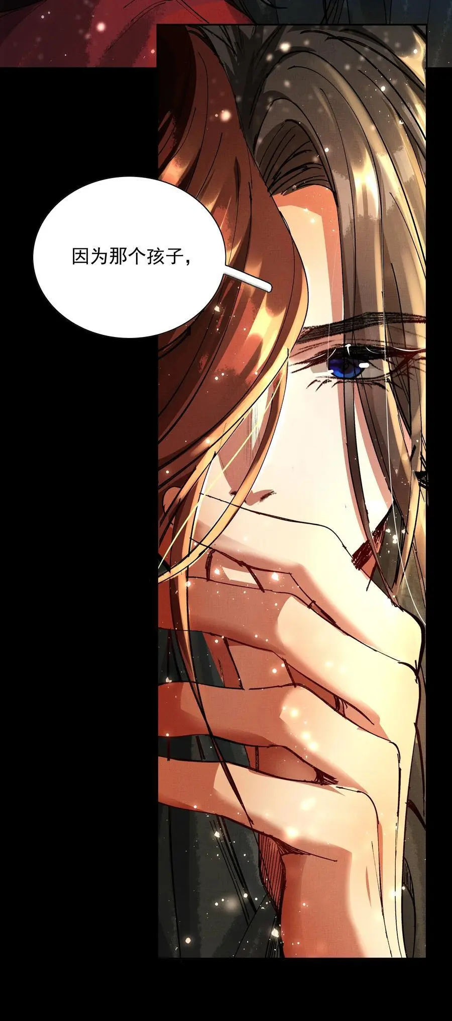 079 身世 第30页