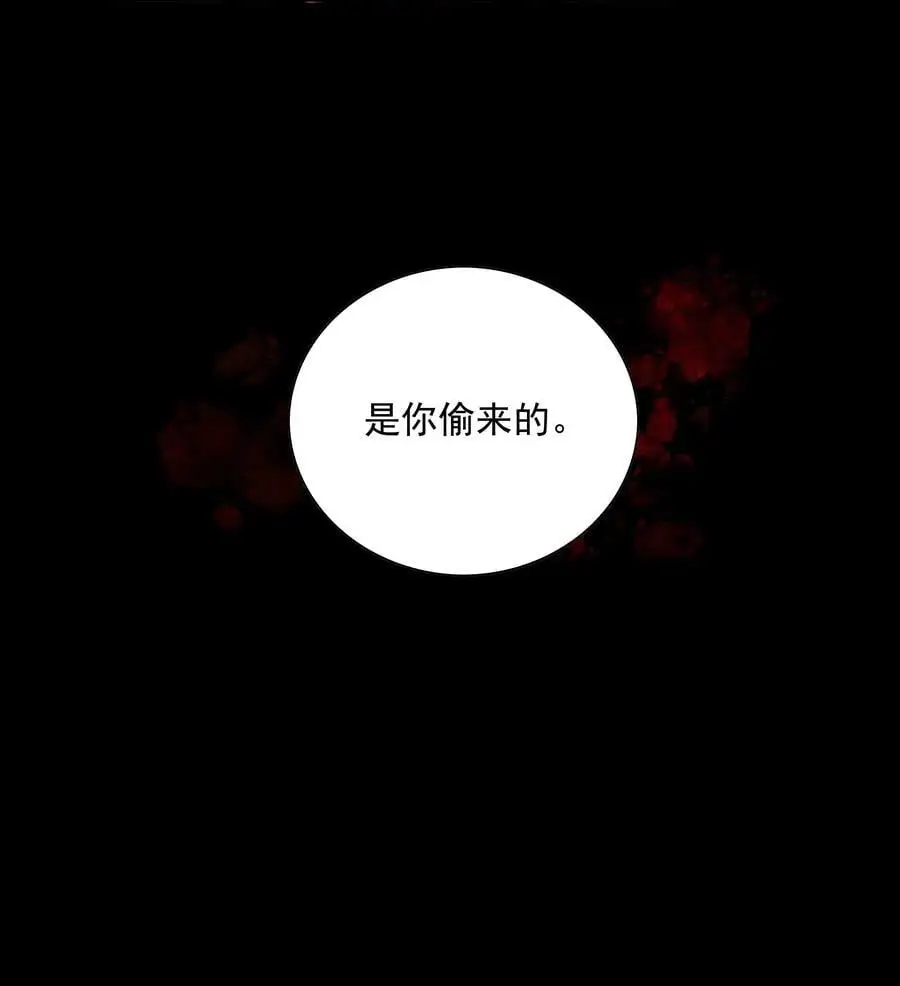 079 身世 第32页