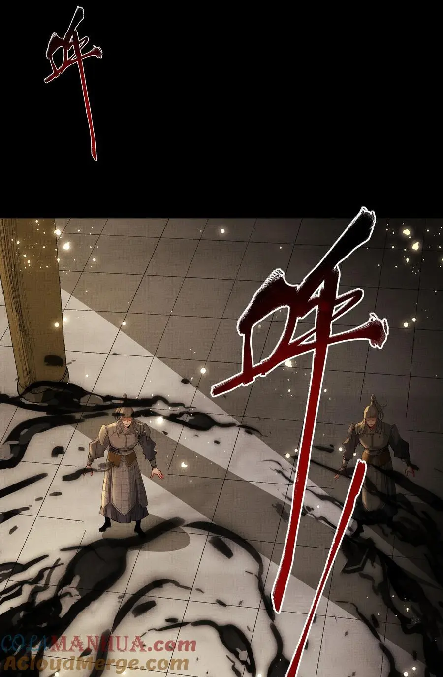 079 身世 第34页