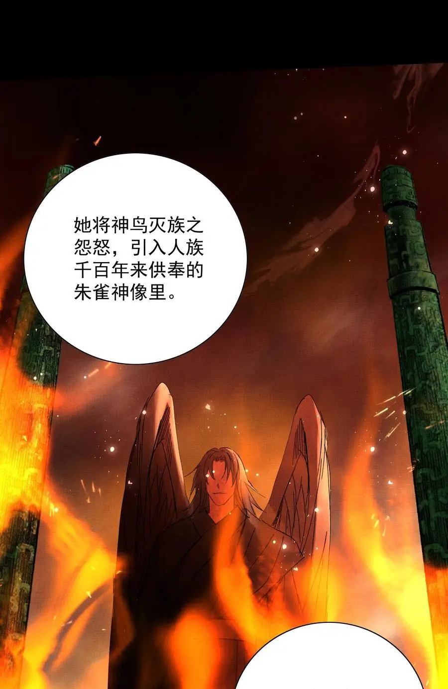 079 身世 第45页