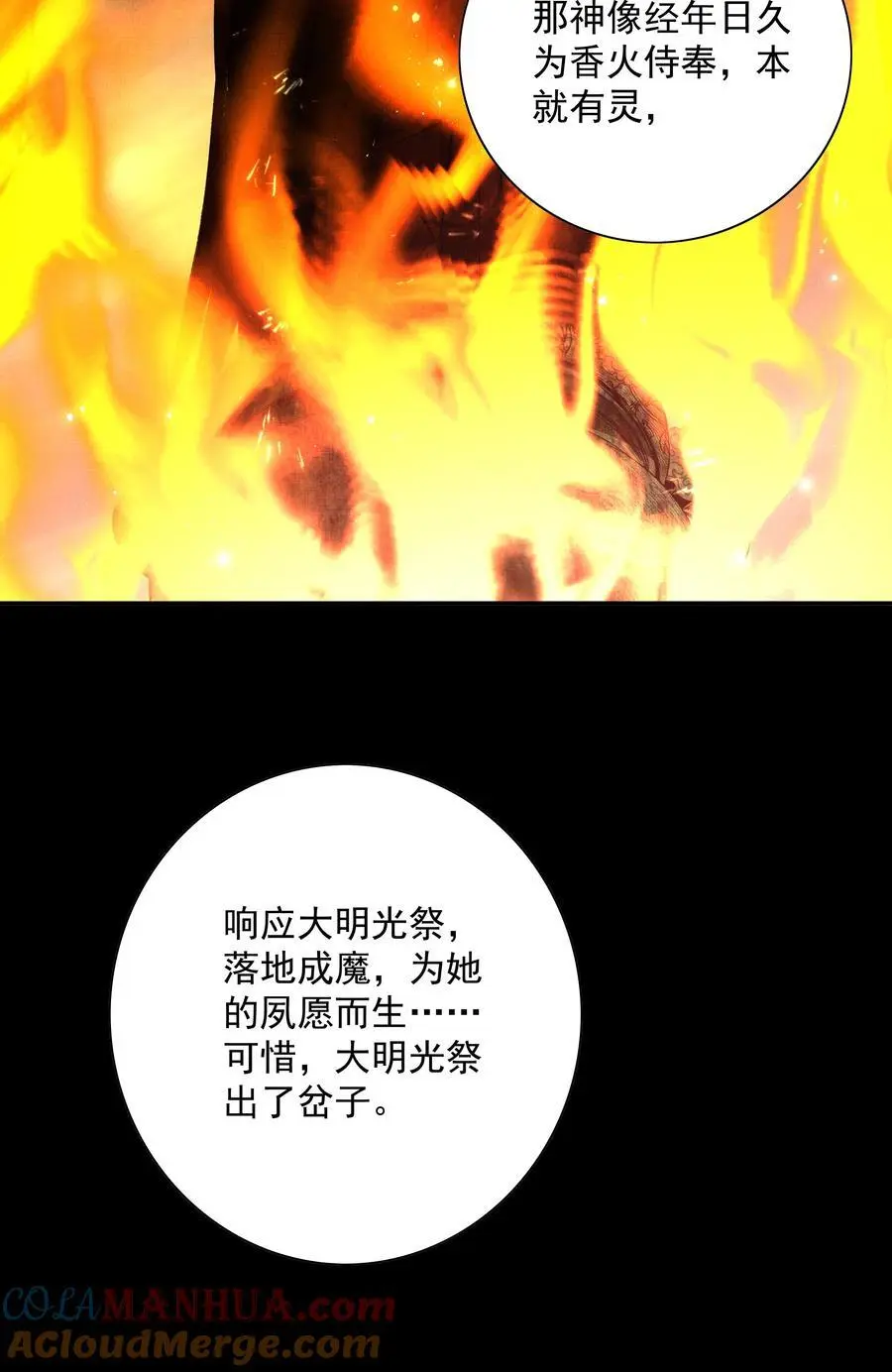 079 身世 第46页