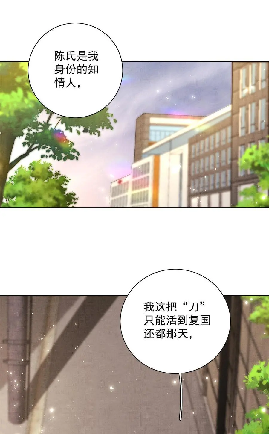 082 这算什么 第3页