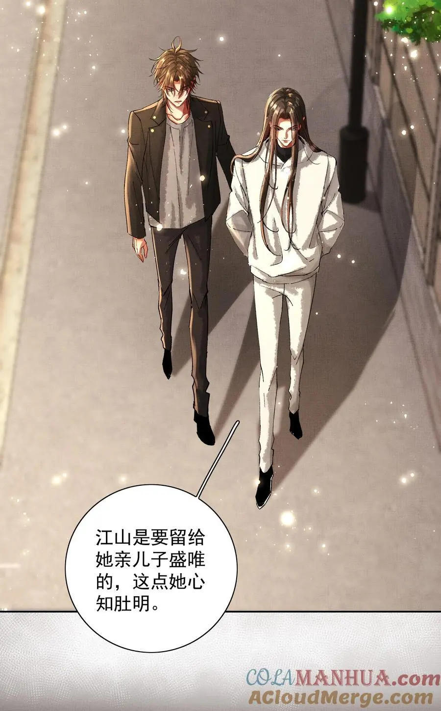 082 这算什么 第4页