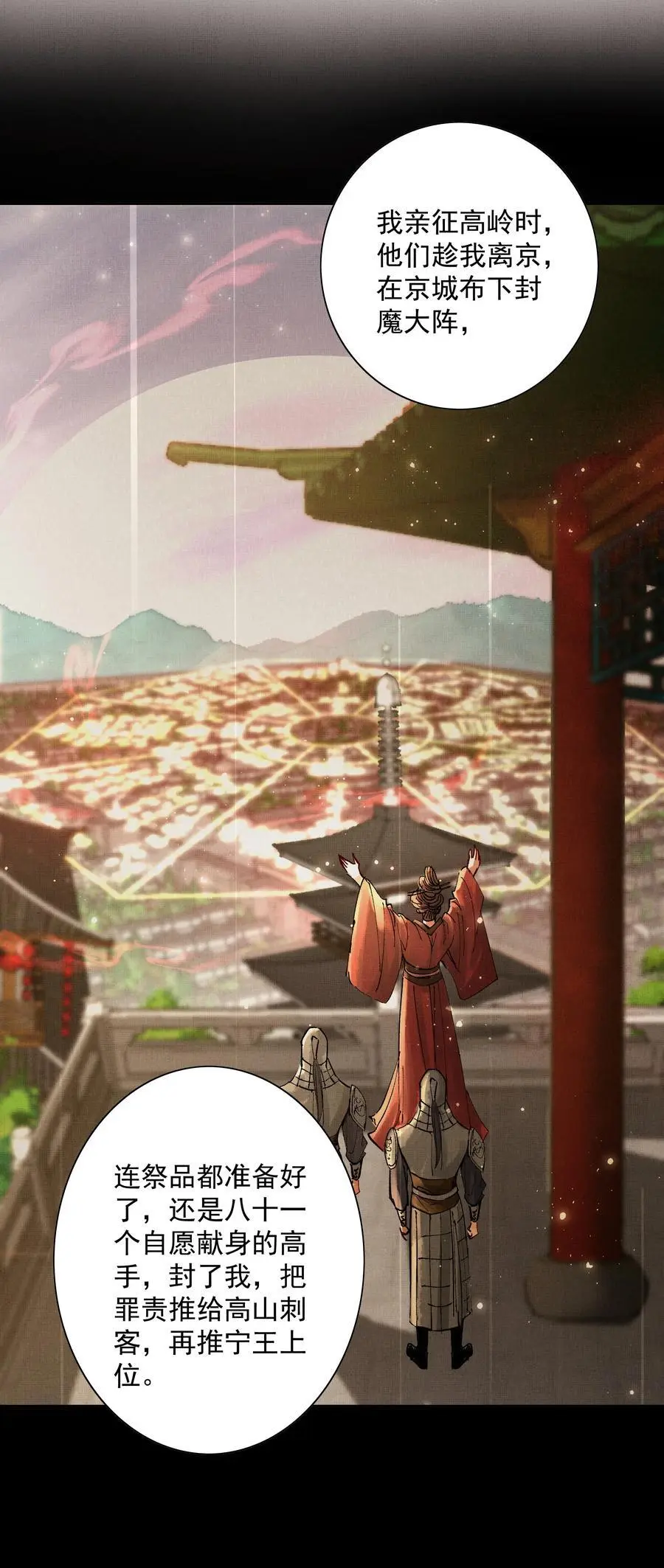 082 这算什么 第5页