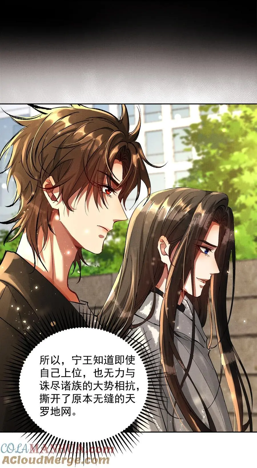 082 这算什么 第7页