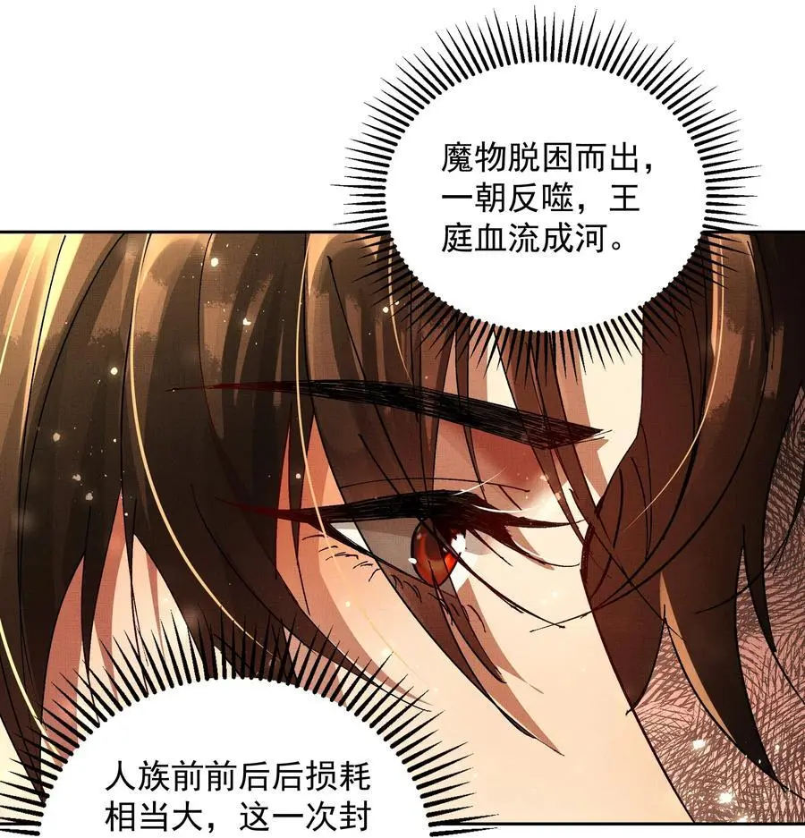 082 这算什么 第8页