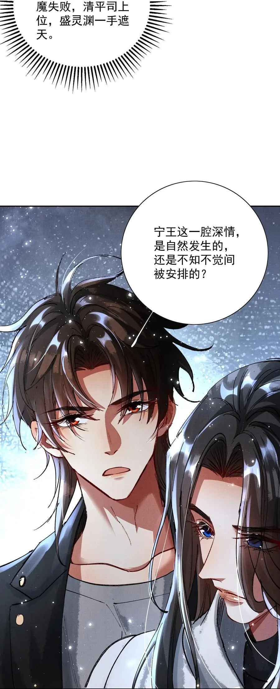 082 这算什么 第9页