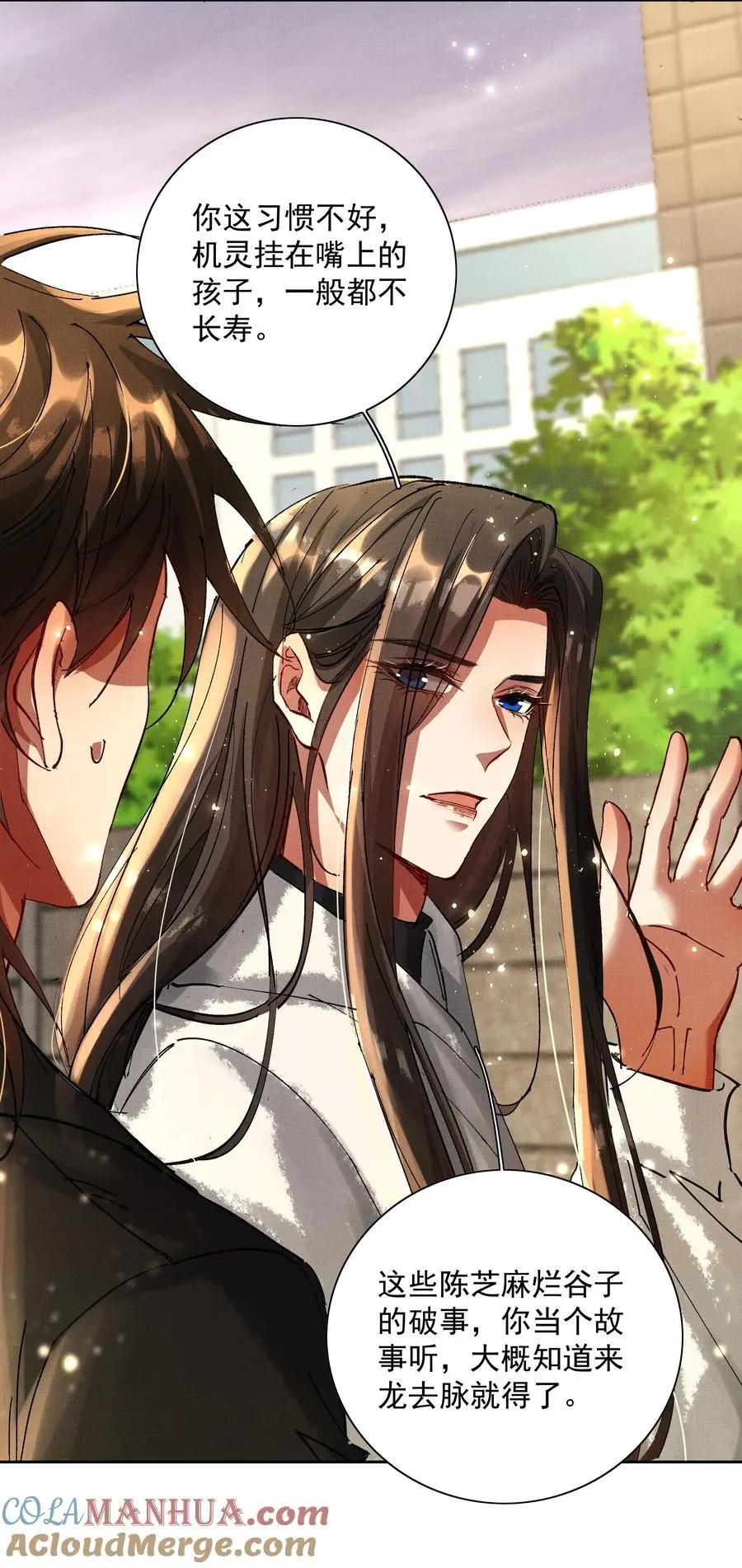 082 这算什么 第10页