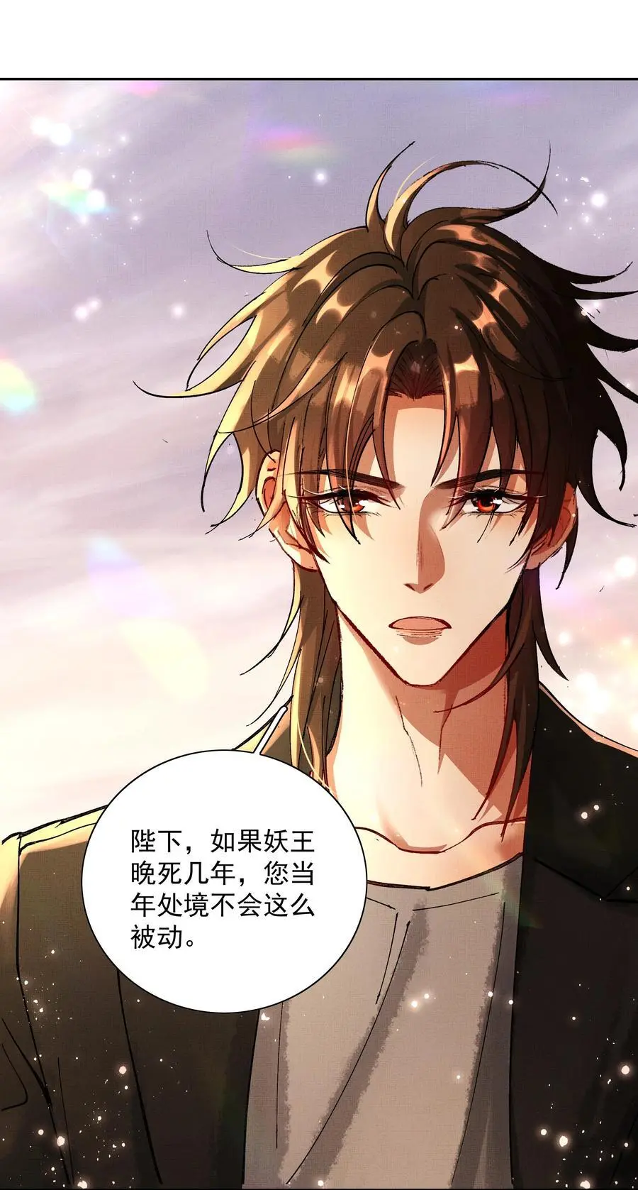082 这算什么 第11页