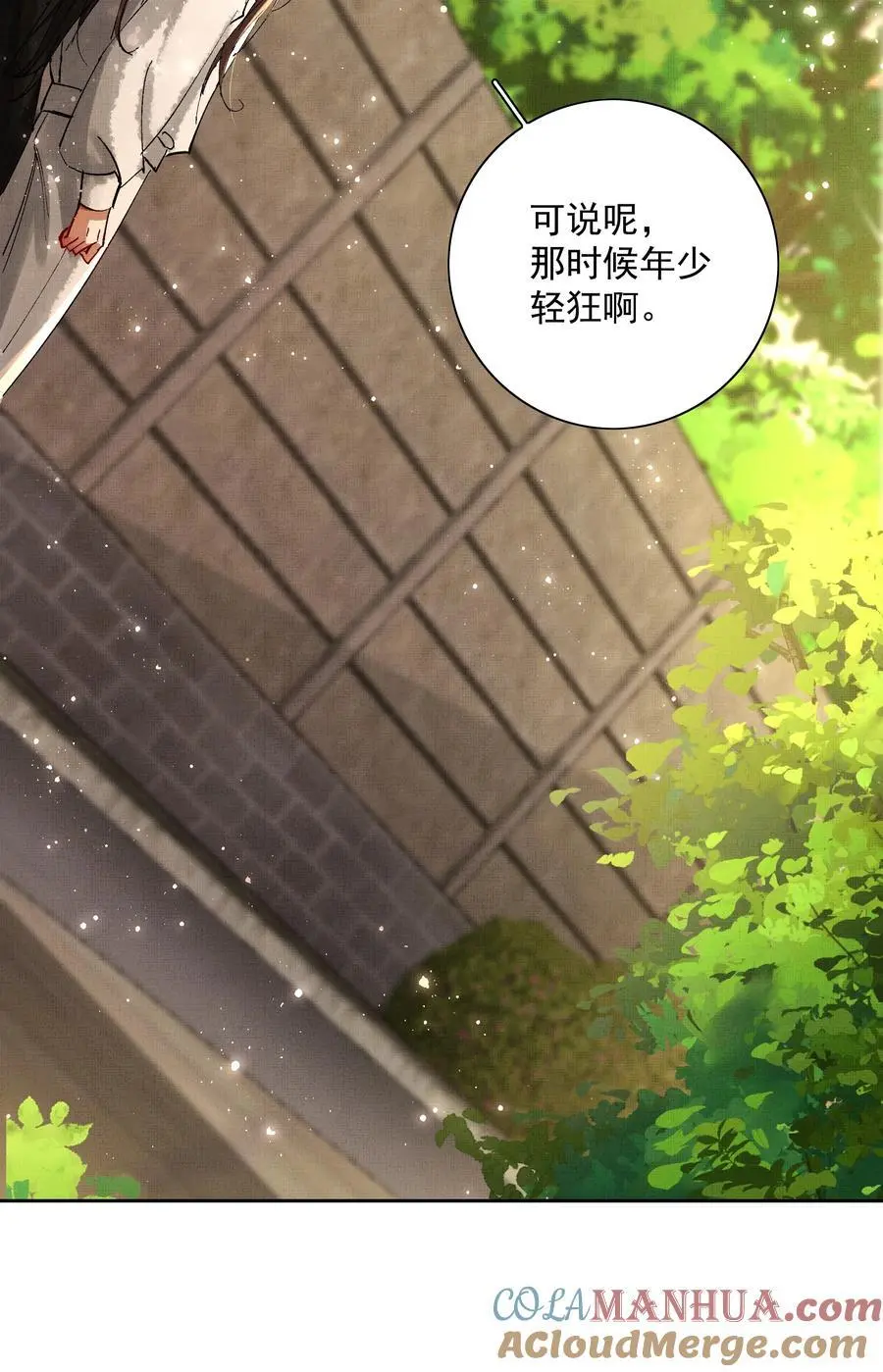 082 这算什么 第13页