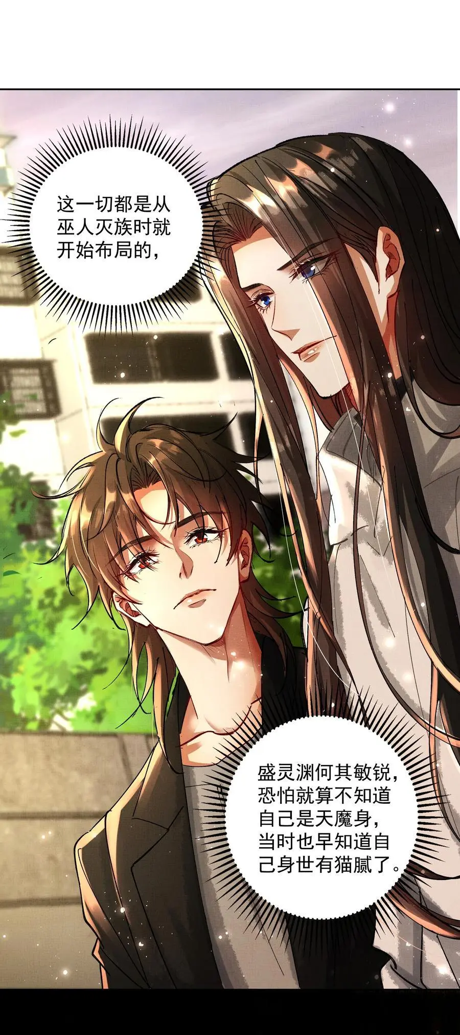 082 这算什么 第14页