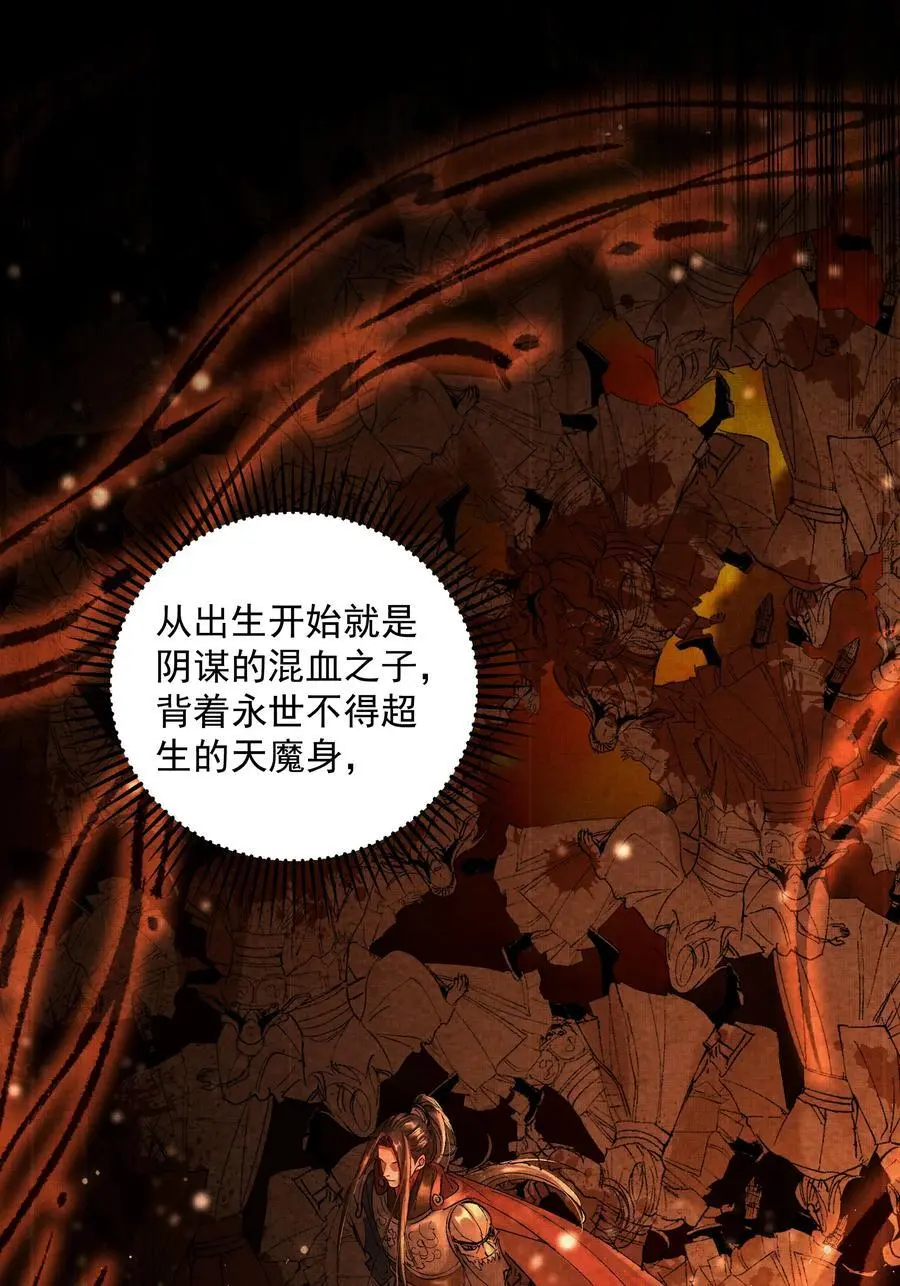 082 这算什么 第15页