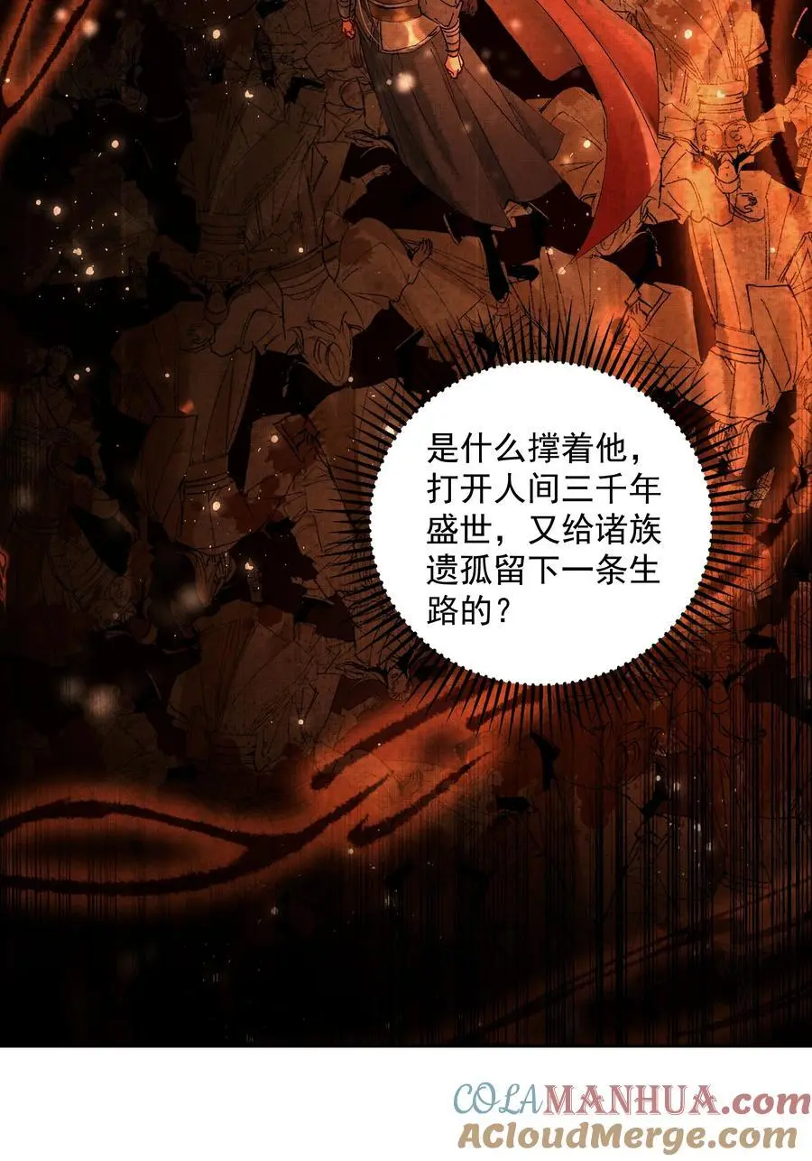 082 这算什么 第16页