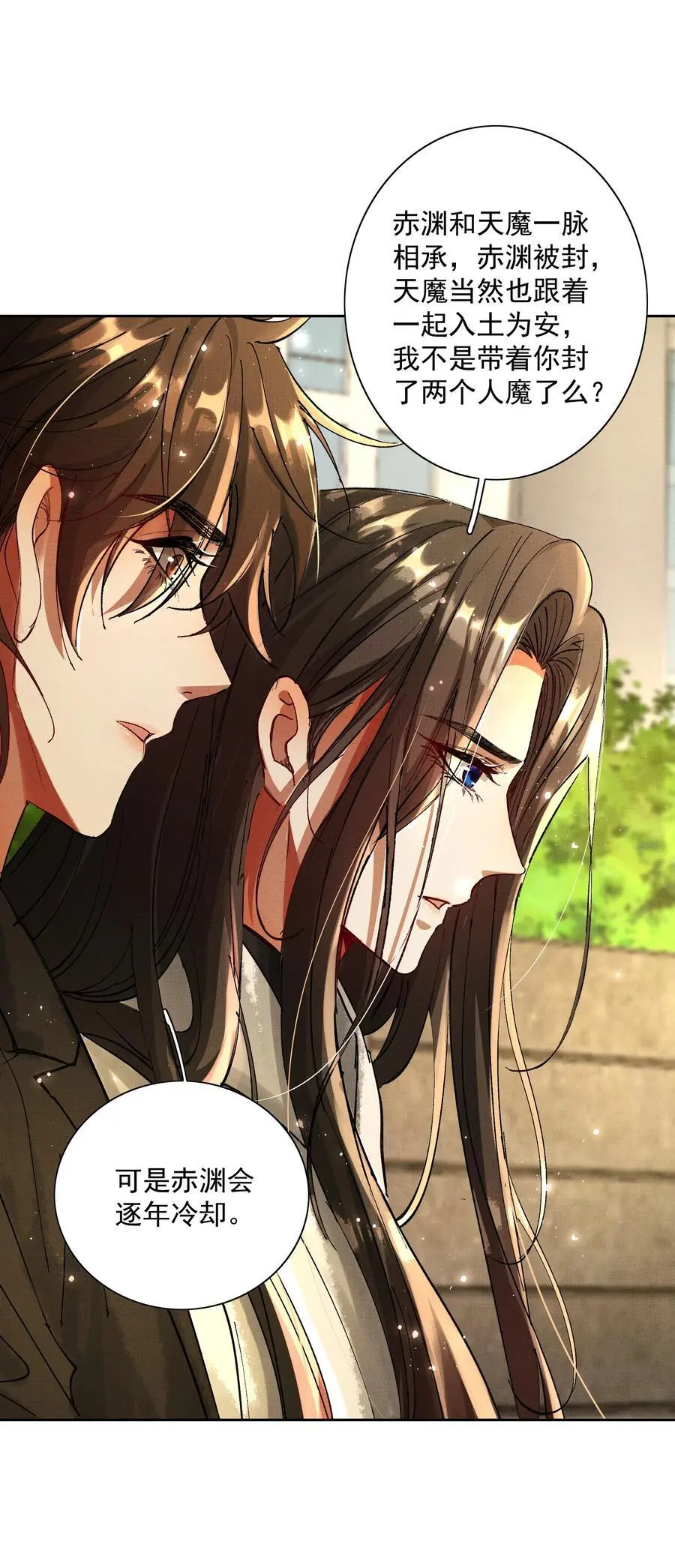 082 这算什么 第18页