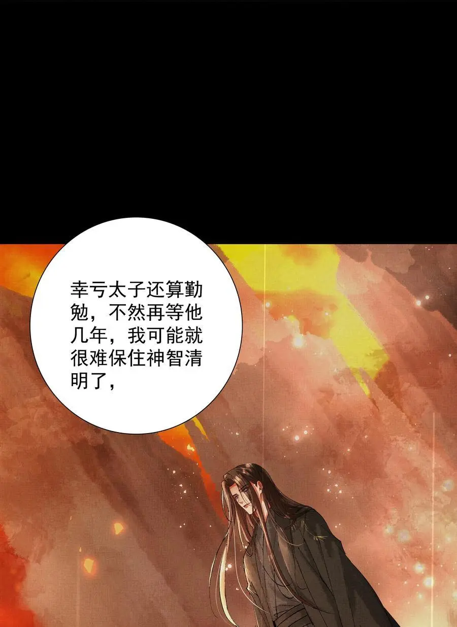 082 这算什么 第20页