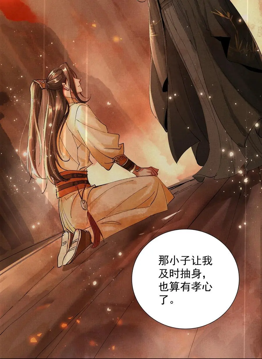 082 这算什么 第21页