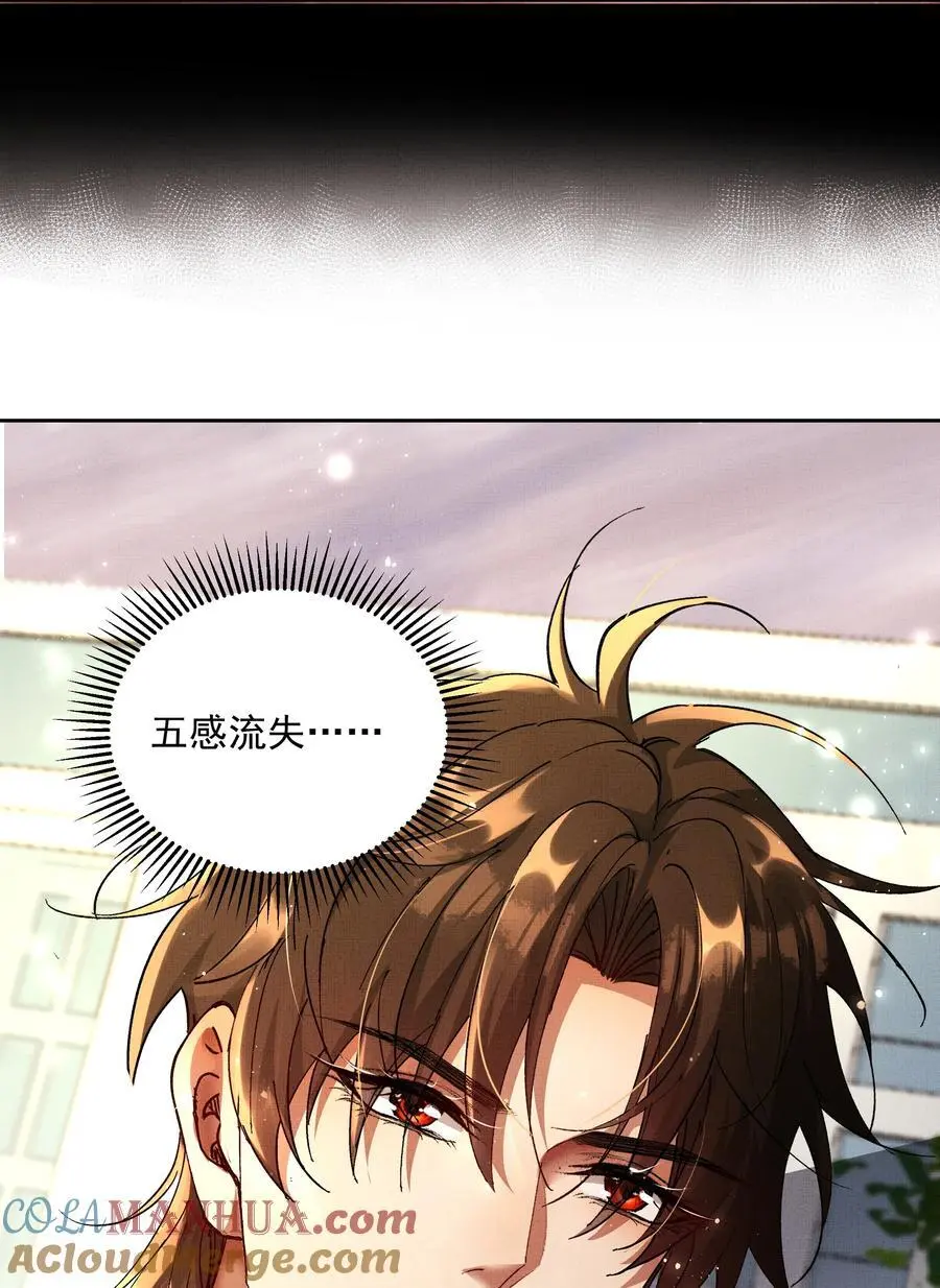 082 这算什么 第22页