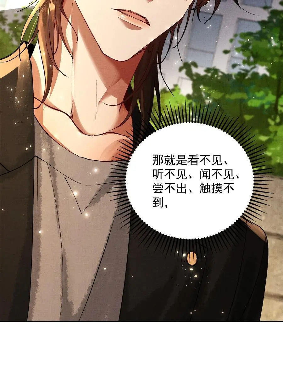 082 这算什么 第23页