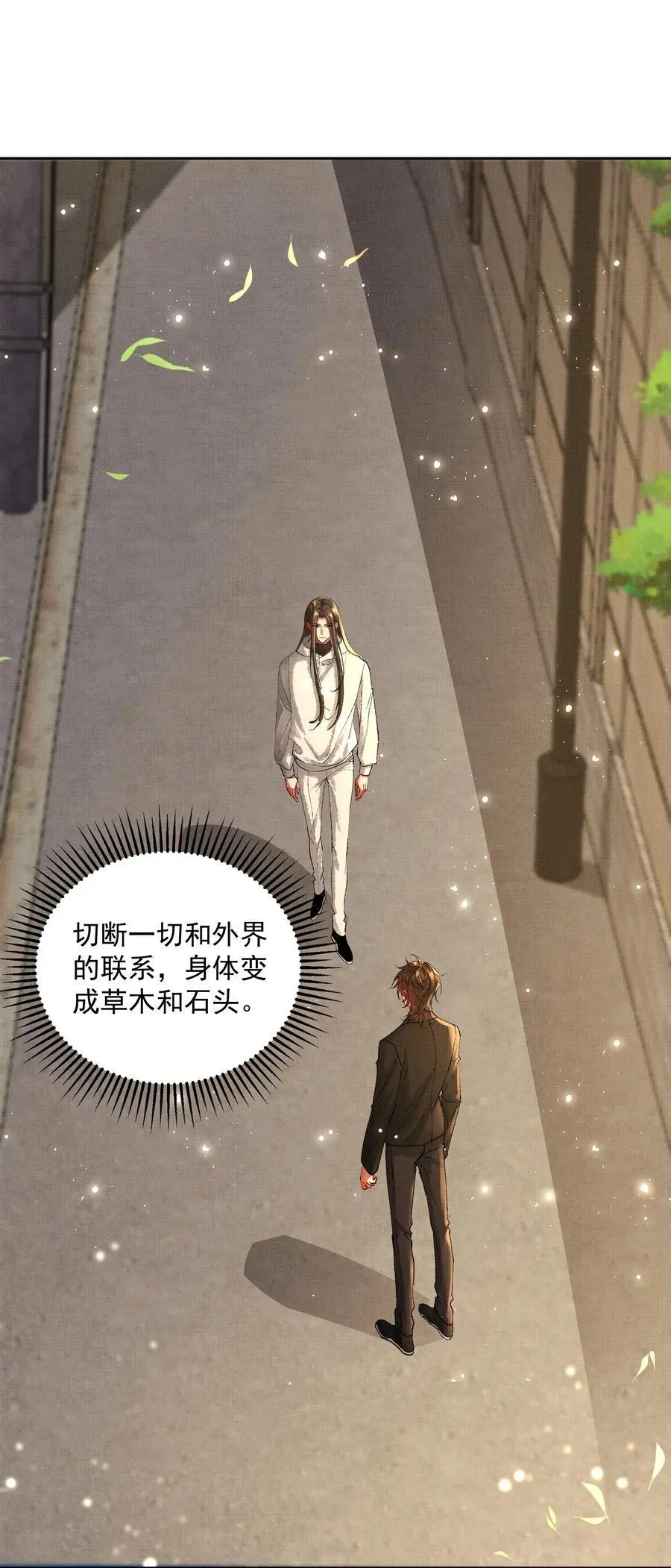 082 这算什么 第24页