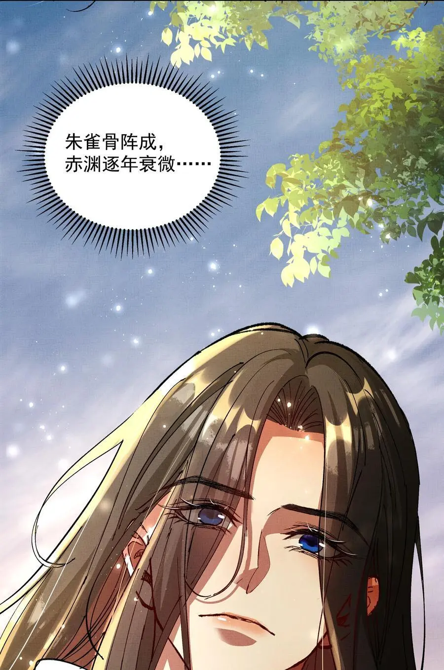 082 这算什么 第26页