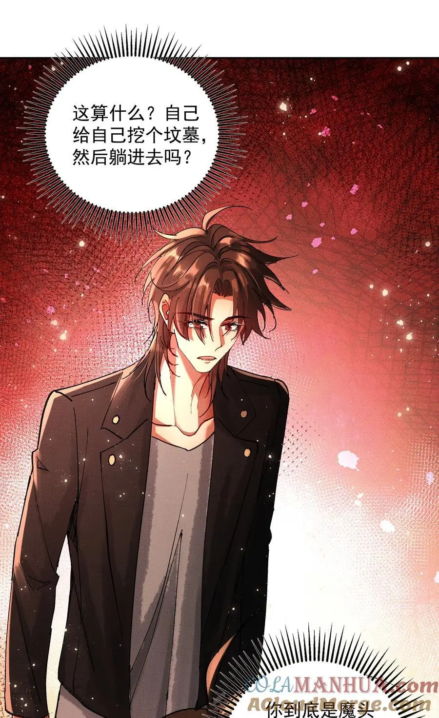 082 这算什么 第28页