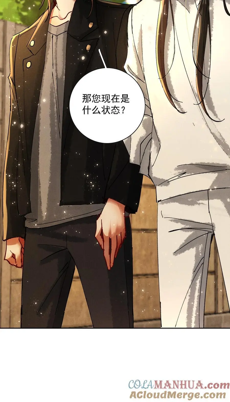 082 这算什么 第31页