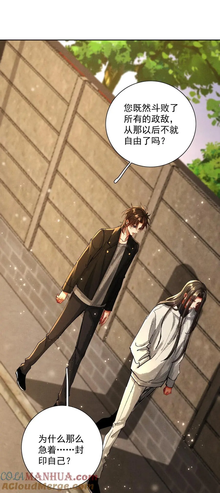 082 这算什么 第34页