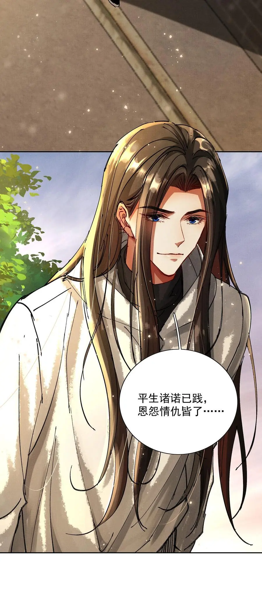 082 这算什么 第35页