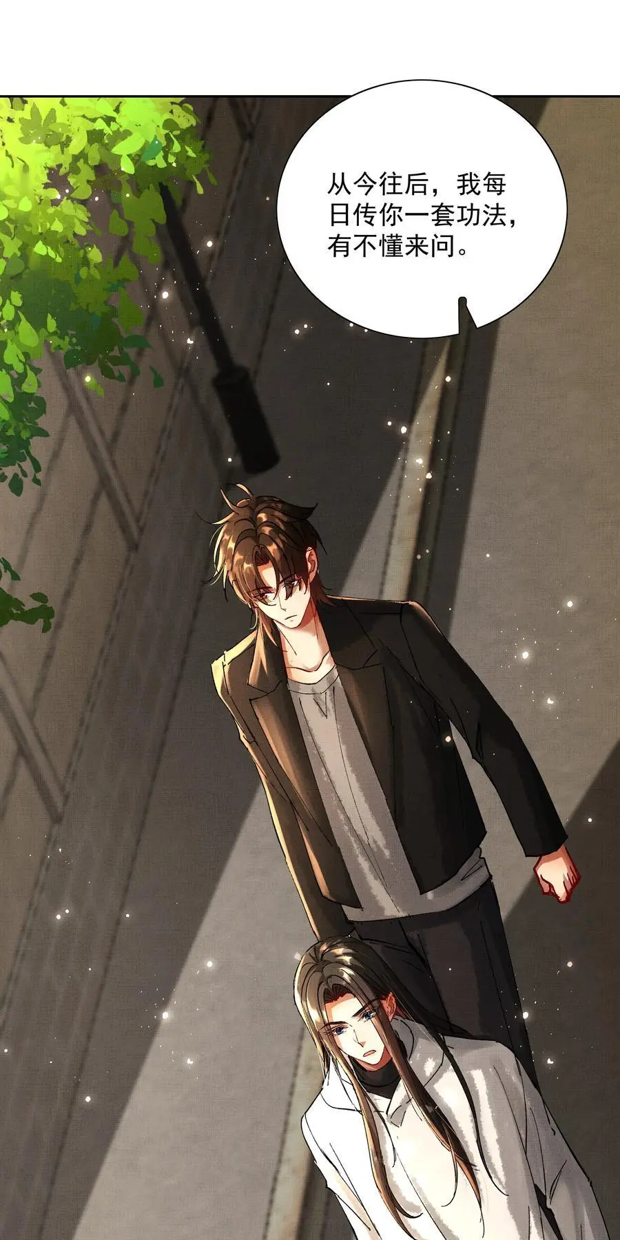 082 这算什么 第38页