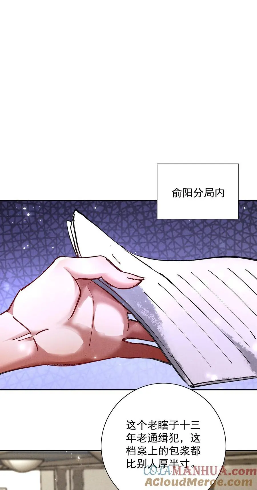 082 这算什么 第40页