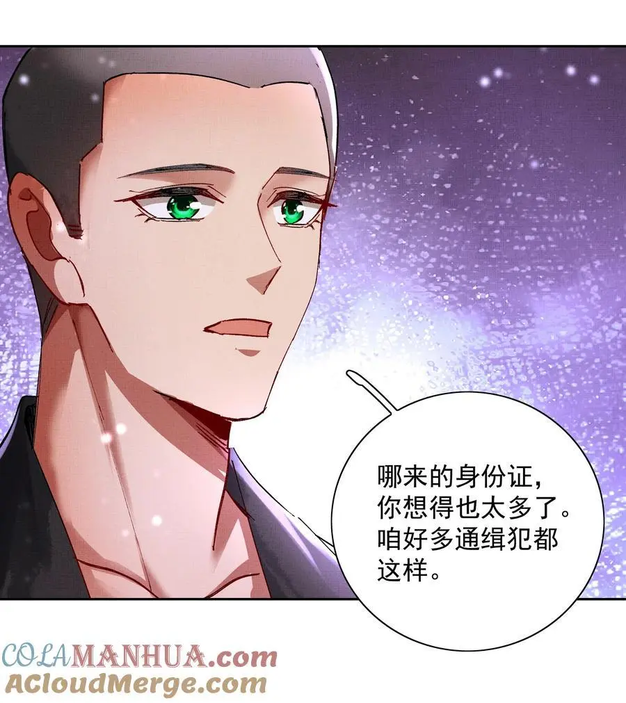 082 这算什么 第43页