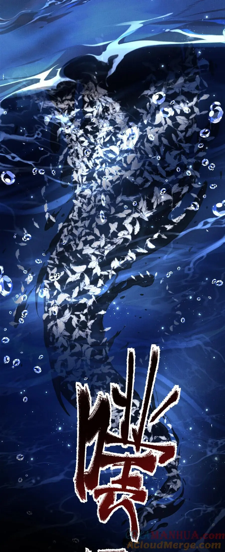084 朽木 第37页