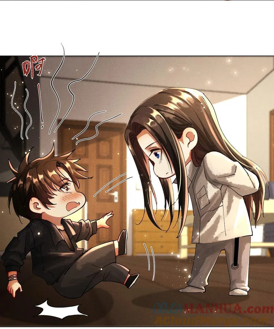 087 以身相许都行 第5页