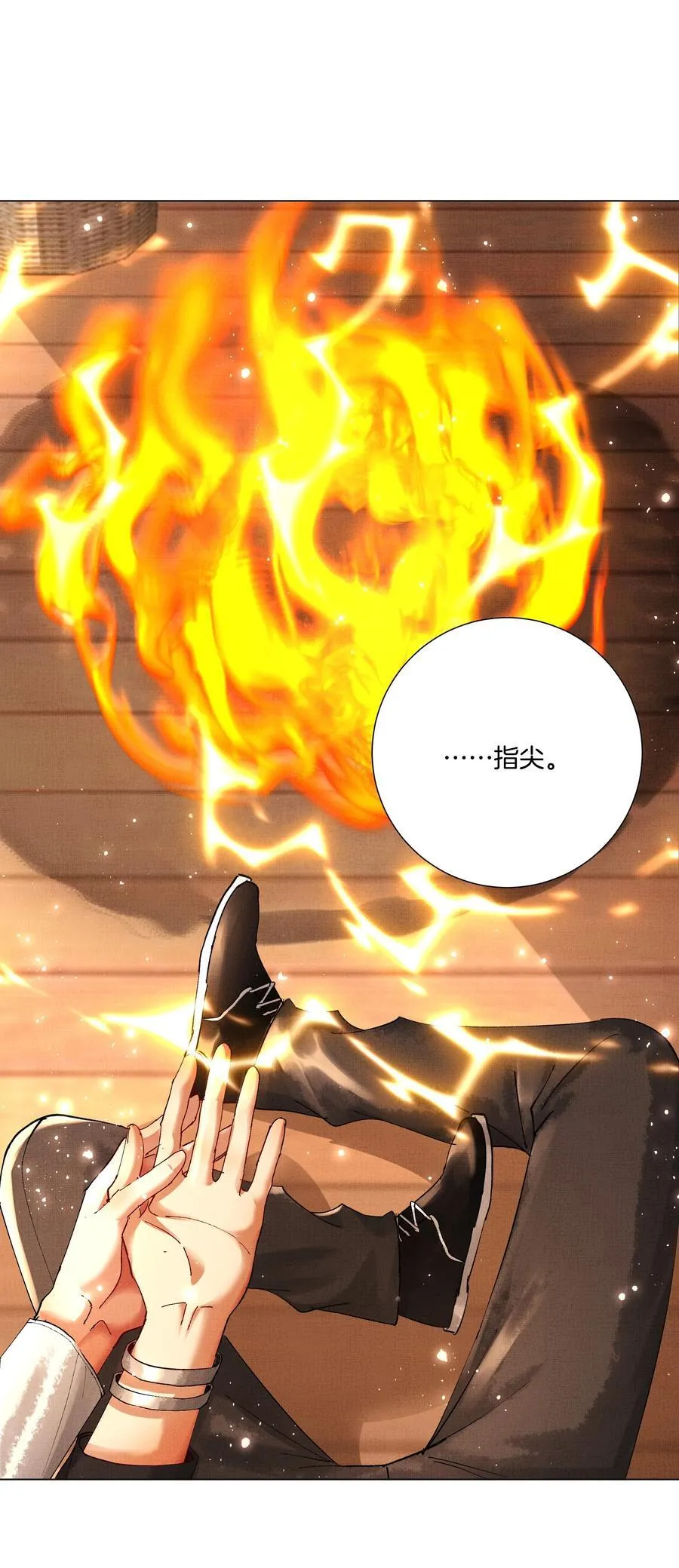 087 以身相许都行 第12页