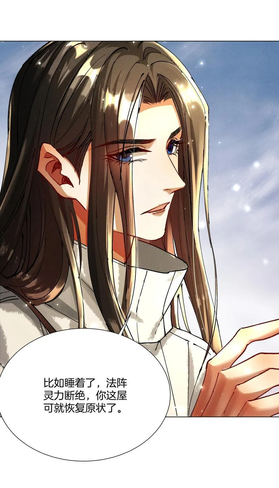 087 以身相许都行 第22页