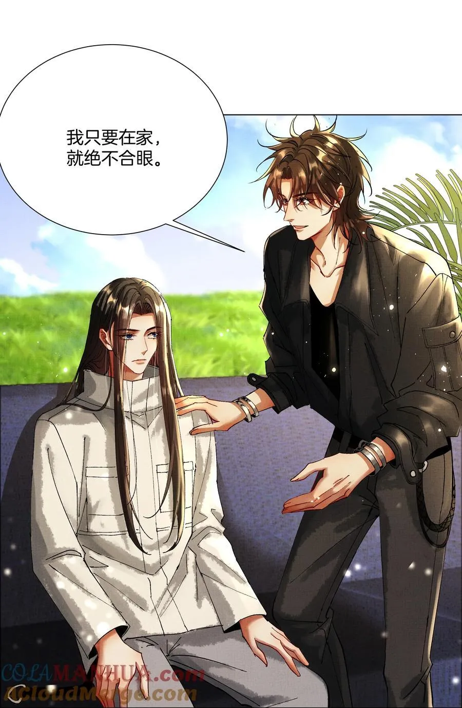 087 以身相许都行 第23页
