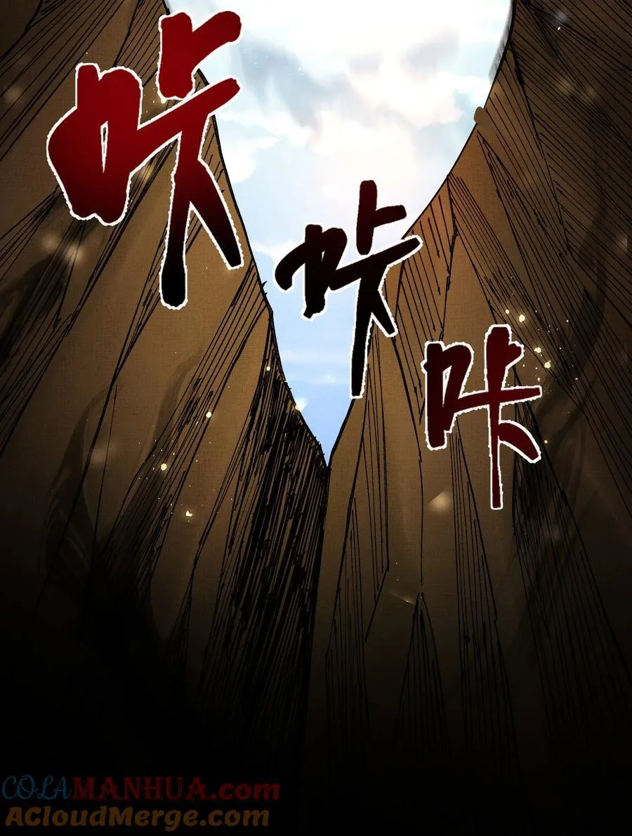 087 以身相许都行 第37页