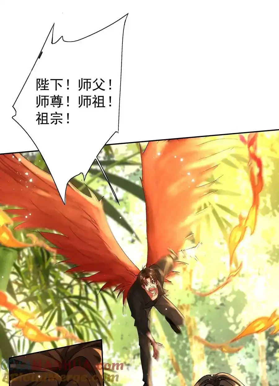 088 总算出来了 第9页