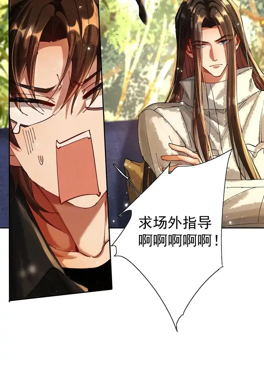 088 总算出来了 第10页