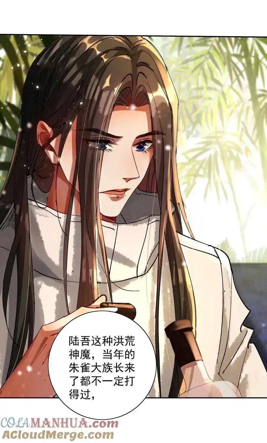 088 总算出来了 第11页