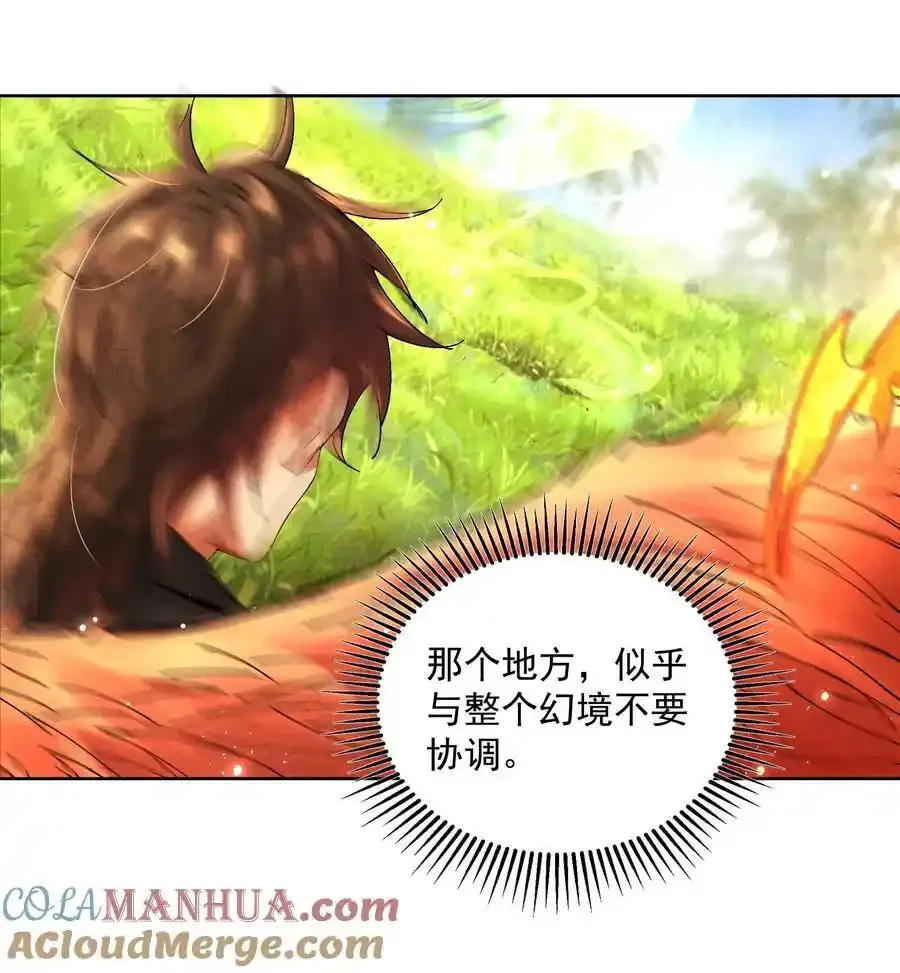 088 总算出来了 第21页